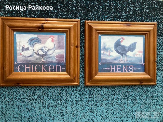 Две Картини в рамки