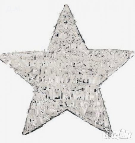 Пинята звезда, снимка 3 - Други - 30309605