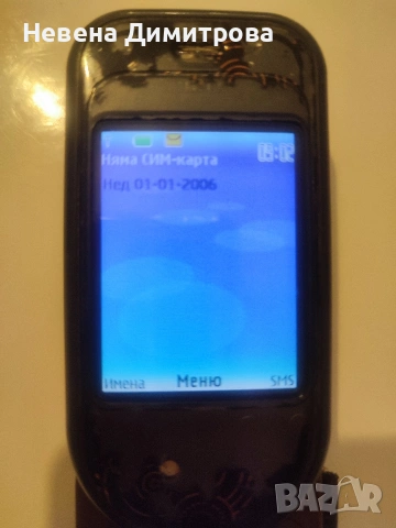 Nokia 7373