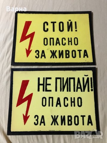 Стари табели