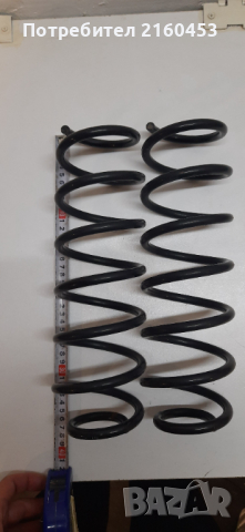 Продавам оригиналните задни пружини свалени от Меган 3