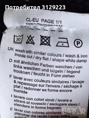 Esprit sweater S, снимка 4 - Блузи с дълъг ръкав и пуловери - 37858439