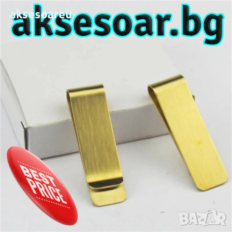 Тънка метална нова щипка за пари евро и долари от неръждаема стомана модна семпла за мъже и жени, снимка 8 - Портфейли, портмонета - 53929742