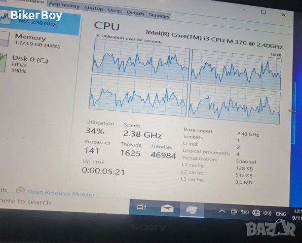 Sony vaio pcg-71212L /  i3 m370   работещо дъно