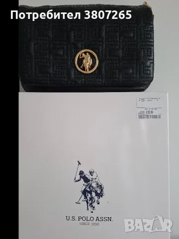 Дамска чанта U.S Polo Assn