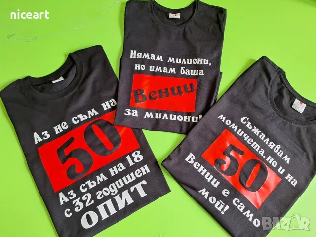 Тениска с надпис, снимка 10 - Тениски - 26553223