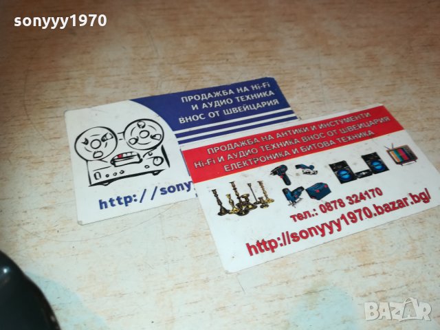 25k gold-hand made-пепелник 0711202256, снимка 12 - Колекции - 30711140