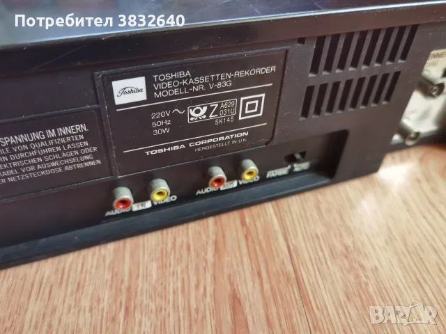 Два броя видеа... , снимка 2 - Плейъри, домашно кино, прожектори - 56048714