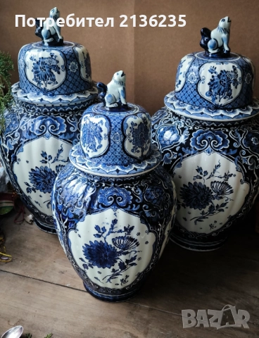 BOCH Delft – колекционерски вази, 50–60 г.