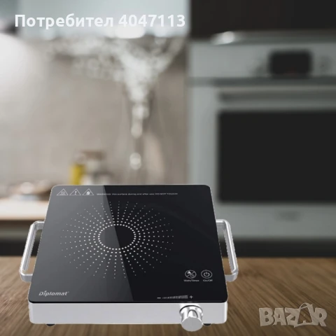 Керамичен котлон Diplomat CS-H2027T, 2000W, снимка 2 - Котлони - 51396210