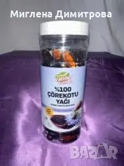 Масло от черен кимион на капсули Valide sultan 1000 mg. 100 бр.