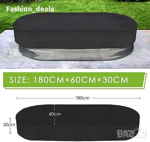 Ново Водонепроницаемо Покривало за Басейн 420D 180x60x30 см Калъф, снимка 2 - Басейни и аксесоари - 42835841