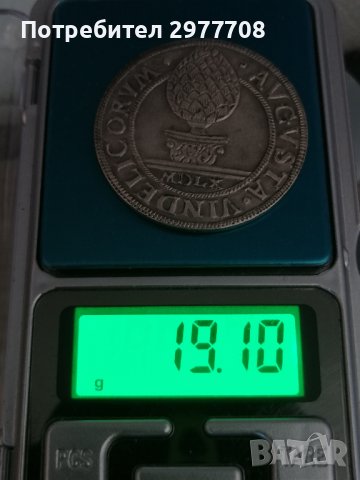 Немски медали по плуване на закрито , снимка 1