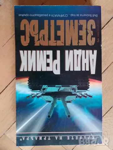 книги по 1 евро 