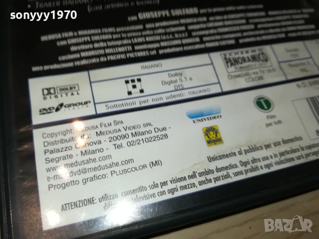 MALENA X2 ORIGINAL DVD-ВНОС ITALY 1808251525, снимка 18 - DVD филми - 51405442