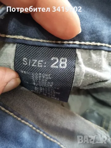 Дамски дънки, снимка 6 - Дънки - 49030054