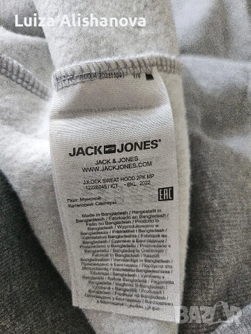 Нов Мъжки Суичър Jack & Jones , снимка 6 - Суичъри - 53172920