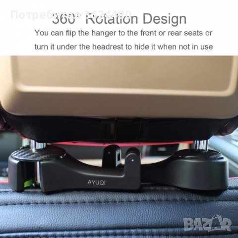 Мултифункционална кука за багаж и телефон за задната седалка, снимка 11 - Аксесоари и консумативи - 39672341