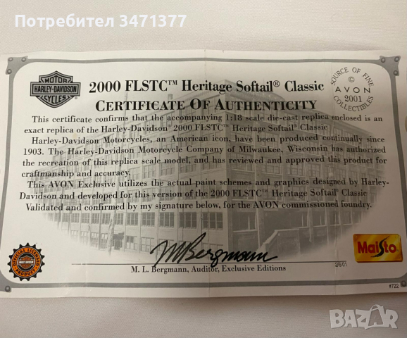 Колекционерски Harley Davidson със сертификат 1:18, снимка 6 - Колекции - 44929017