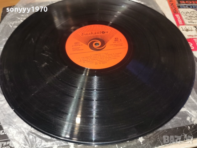 ЕМИЛ ДИМИТРОВ 1012251952, снимка 2 - Грамофонни плочи - 52725337