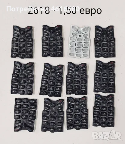 Клавиатура за Ericsson T29,T28,T39,T10,T18,T65,W550,K500,K700,T630,T610,K750,W810,W800,W700,K320,, снимка 6 - Резервни части за телефони - 56234345