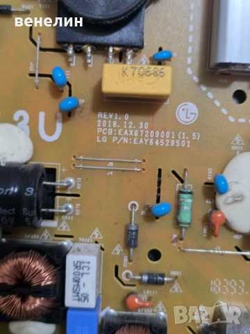 Power board EAX67209001 от LG 43UK6300MLB, снимка 2 - Части и Платки - 52814115