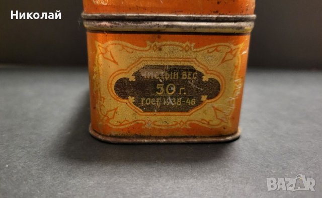 Стара метална кутия от грузински чай СССР 1936-48, снимка 5 - Антикварни и старинни предмети - 40696491