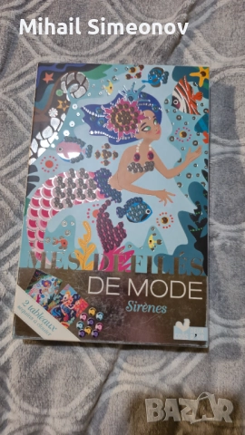 Детски комплект за оцветяване, снимка 2 - Рисуване и оцветяване - 52877200