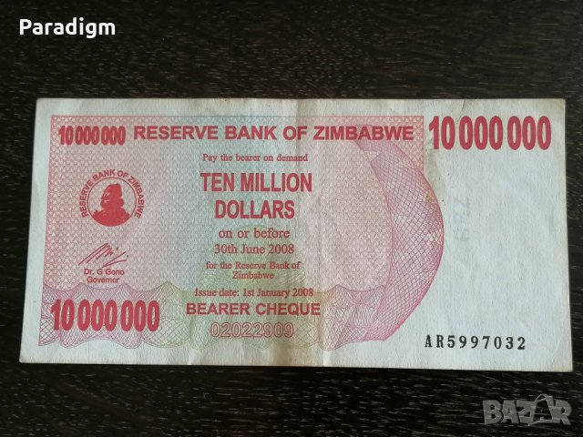 Банкнота - Зимбабве - 10 000 000 долара | 2008г., снимка 1 - Нумизматика и бонистика - 29780727