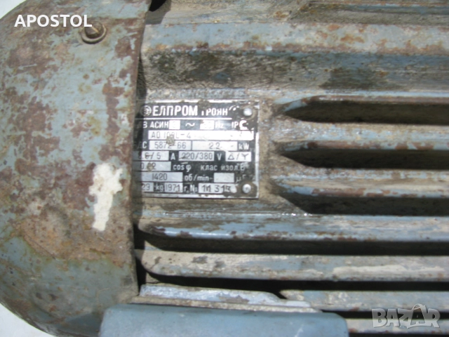  	Електромотор 2.2, снимка 3 - Електродвигатели - 52578054