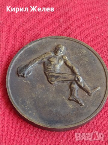 Рядък плакет  ДРУЖЕСТВО ЗА ФИЗКУЛТУРА И СПОРТ ТУНДЖА ЯМБОЛ 71051