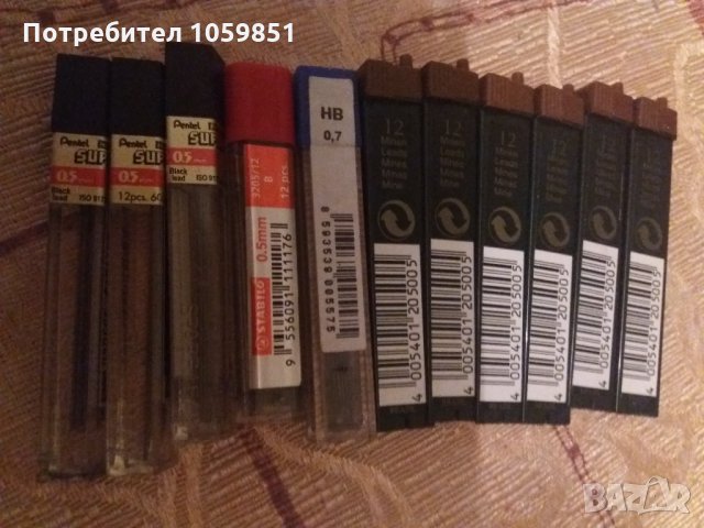 ПРОДАВАМ РЕЧНИЦИ ХИМИКАЛКИ луксозни в кутии Дискове канц. матер., снимка 16 - Чуждоезиково обучение, речници - 23049366