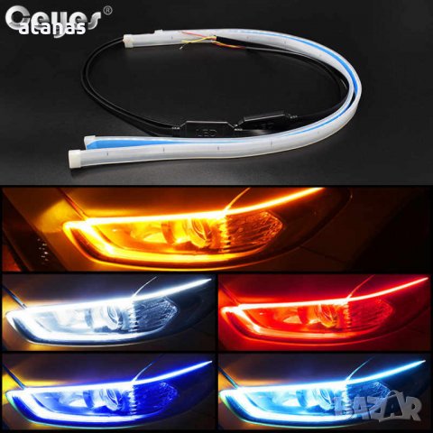 Силиконови LED ленти дневни светлини с функция бягащ мигач 2 бр.