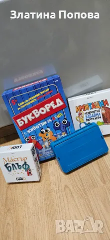 Настолни игри