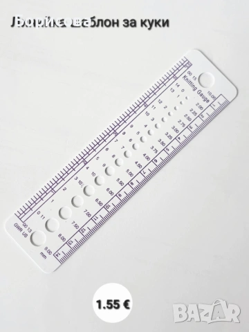 Изкуствена брада за гном, звънчета, копчета , мерителна линийка за куки, диадеми, снимка 8 - Декорация за дома - 44094682