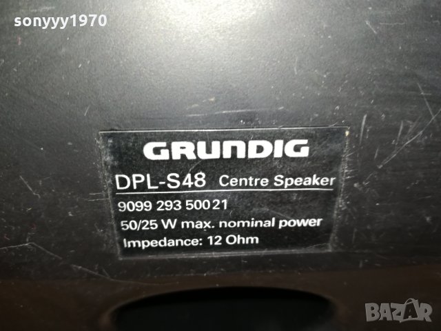 GRUNDIG DPL-S48 BIG CENTER GERMANY 2410211105, снимка 4 - Тонколони - 34564075