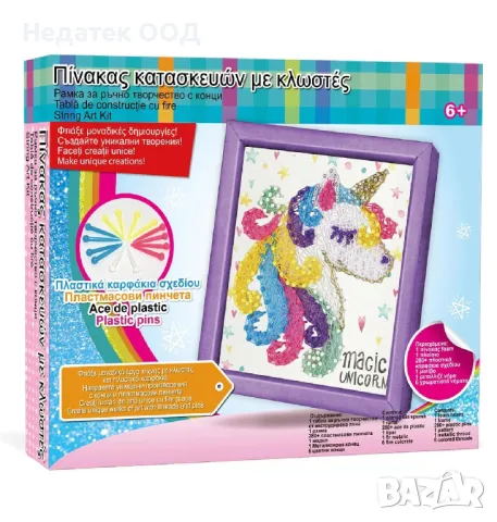 Детски гоблен, Еднорог, 9х4х24 см