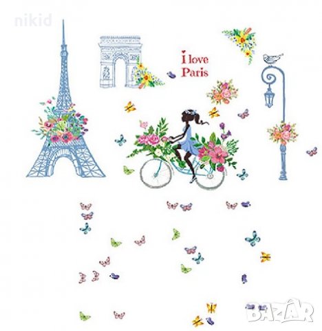 i love Paris Париж Айфелова Кула Момиче на Колело самозалепващ стикер лепенка за стена декор украса, снимка 2 - Други - 30935857