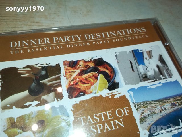 TASTE OF SPAIN ДИСК 2410231628, снимка 4 - DVD дискове - 42703545