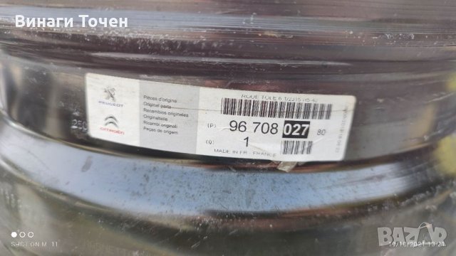 Джанти за Peugeot 308 Citroen Berlingo Jumpy Dispatch 6.5Jx15 5x108x65.1 ET42, снимка 2 - Гуми и джанти - 34514502
