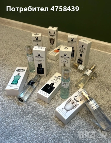 Мъжки маркови парфюми