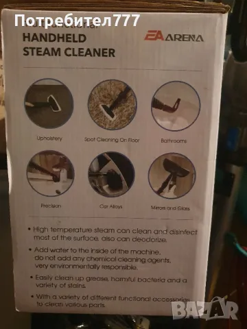 Парочистачка , снимка 2 - Парочистачки и Водоструйки - 47273438