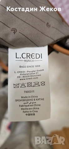  Дамска оригинална чанта със портмоне. L.Credi Munich. Като нова. , снимка 15 - Чанти - 53307947