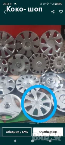 Разпродажба Гуми 2бр. 175/60/15-195/65/15-205/55/16идр., снимка 8 - Гуми и джанти - 47997817