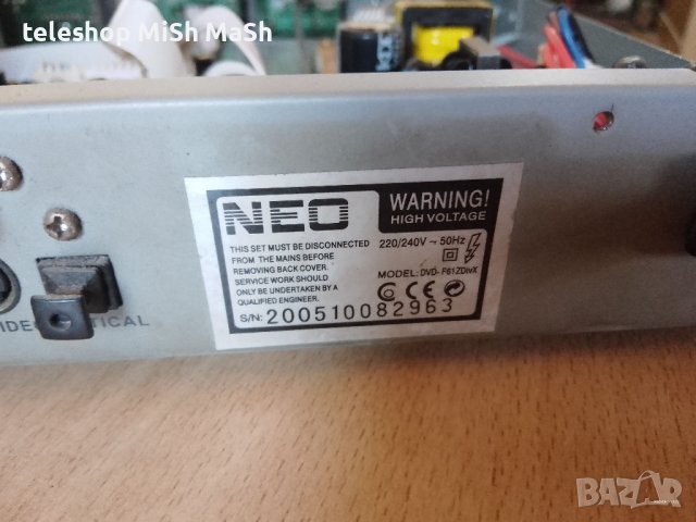 DVD NEO ДВД НЕО работещо без дистанционно с възможност за лично предаване за Пловдив Пазарджик Стам , снимка 4 - Аудиосистеми - 37739630