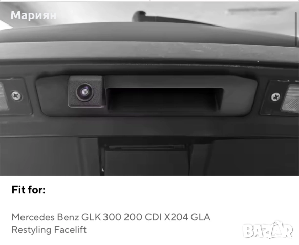 Камера за задно виждане - Заден ход за Mercedes GLK X204, снимка 4 - Части - 51760707