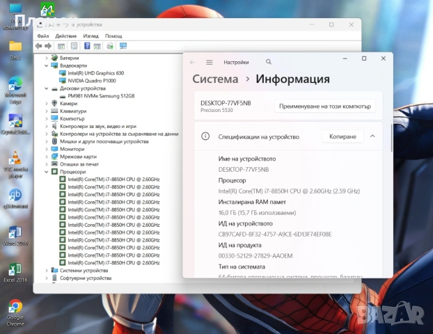Core i7-8850H / 16GB RAM / 512GB SSD / Quadro P1000 4GB/ 15.6" IGZO 100% sRGB / Dell Precision 5530, снимка 11 - Лаптопи за работа - 53131219