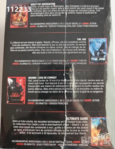 8 DVD за 10 евро Action BOX, снимка 4 - Мъжки - 36056508