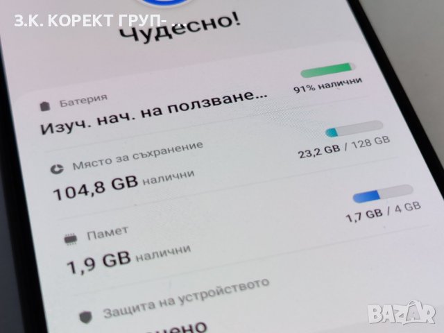 Samsung Galaxy M22 128GB 4GB RAM Dual, снимка 7 - Samsung - 42574883