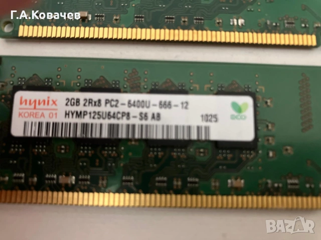 Hynix 2GB 2Rx8 PC2-6400U-666, DDR2, 800 MHz два броя, снимка 2 - RAM памет - 53200196